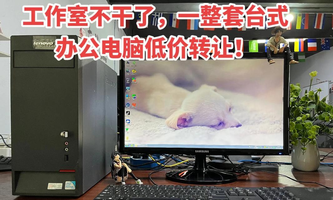 电脑死机鼠标动不了恢复方法（解决电脑死机鼠标无法移动的实用技巧与方法）