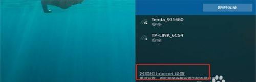 解决电脑无法连接网络的技巧（网络正常）