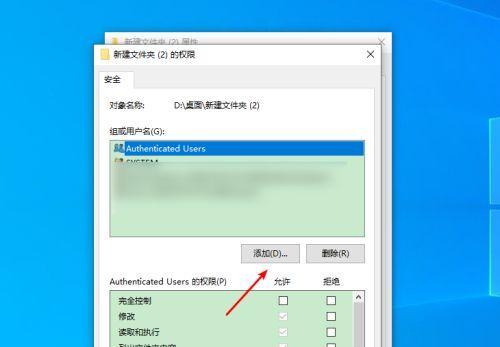 电脑误删除文件恢复技巧（教你如何恢复电脑误删除的文件）
