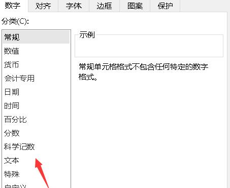WPS初学者入门教程（从零基础到熟练应用）