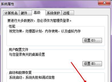 电脑无法开机故障解决指南（轻松解决电脑无法启动问题）
