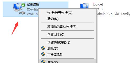 远程连接端口号查询方法大全（教你简单查看远程连接端口号的实用技巧）