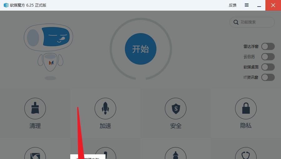 Win10定时关机设置方法大全（轻松实现自动定时关机）