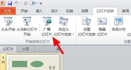 免费制作ppt的最佳软件推荐（轻松打造精美演示文稿的免费工具）