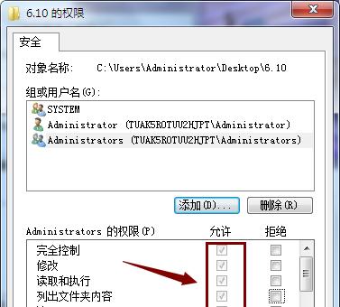 电脑文件恢复技巧大揭秘（深度探究电脑硬盘中已删除文件的恢复方法）