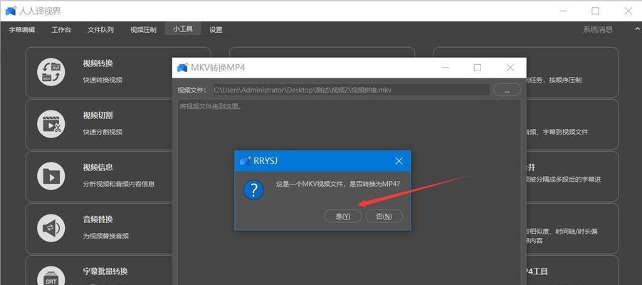 从视频到音频（快速转化视频为音频mp4文件）