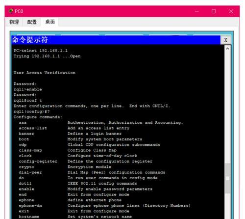 通过Telnet测端口命令进行网络连接测试（探索Telnet测端口的功能和应用）