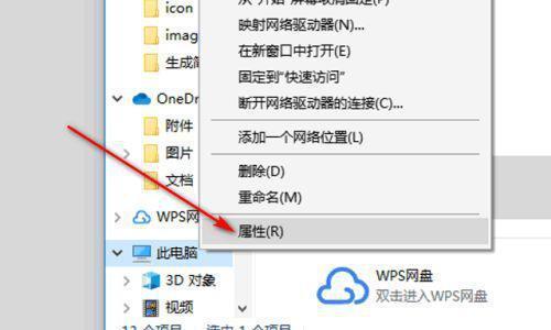 断电后电脑无法开机的处理方法（解决电脑断电无法启动的故障）