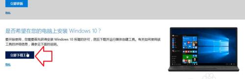Win10版本号详解（Win10版本号的意义与变迁）