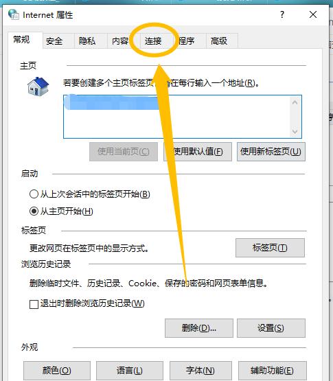 如何在Win10设置局域网共享文件夹（简单教你实现局域网文件共享的方法）