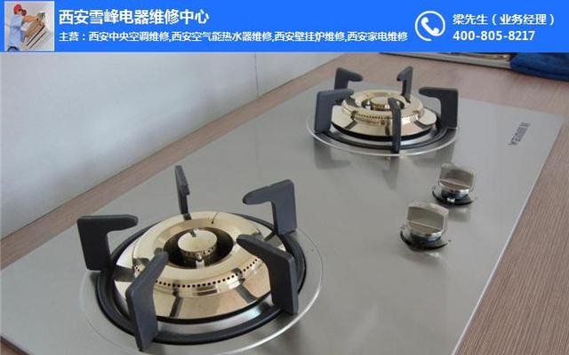 燃气灶故障维修指南（轻松解决燃气灶常见问题）
