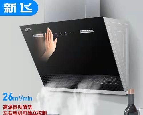 油烟机清洗攻略（轻松解决侧吸式油烟机清洗难题）