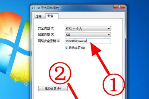 电脑密码修改（保护个人信息安全的重要步骤）
