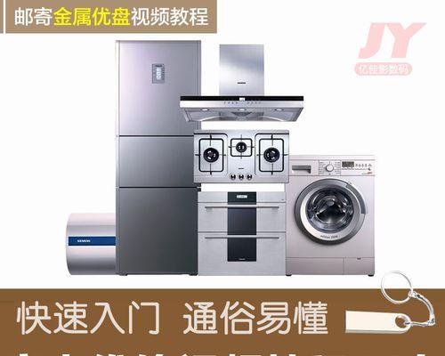 如何解决打印机无法调整格式的问题（简单有效的方法让你轻松应对打印机格式调整困扰）