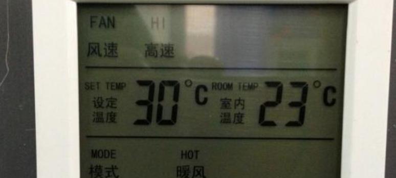 如何修复格力中央空调E2故障（格力中央空调E2故障解决方法）