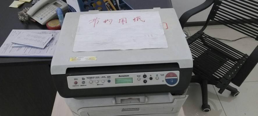 打印机卡纸原因解析（探究打印机卡纸问题的背后原因）