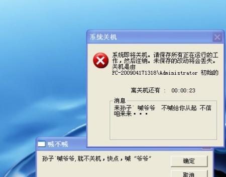 电脑自动关机的原因及解决方法（探究电脑自己关机的原因与解决方案）
