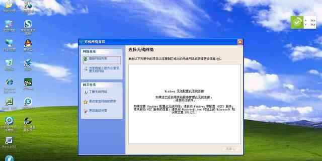 笔记本电脑重置系统方法（恢复出厂设置）