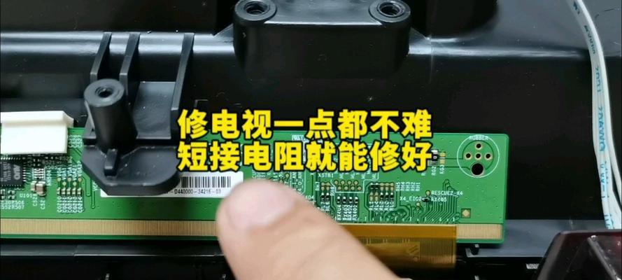 以上门修电视机价格解析（从维修费用到配件价格）