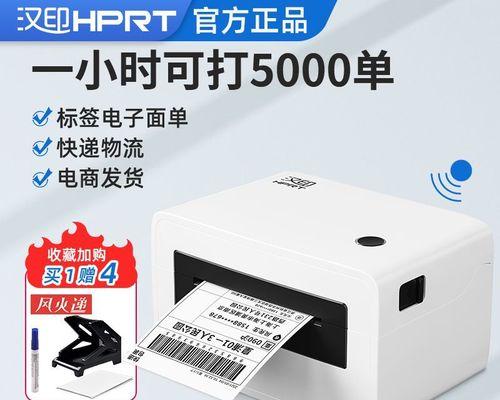 快递打印机颜色浅的原因及解决方法（探究快递打印机颜色浅的问题及其解决方案）