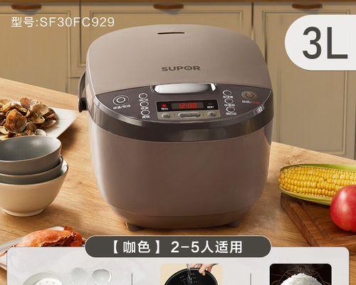 电饭煲锅底变形修复方法（教你如何修复电饭煲锅底变形问题）