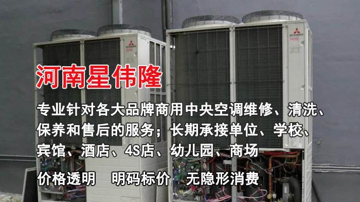 以特灵中央空调清除故障的技巧（学会处理中央空调故障）