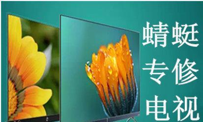 电视机换屏的原因和必要性（为什么需要更换电视机屏幕）
