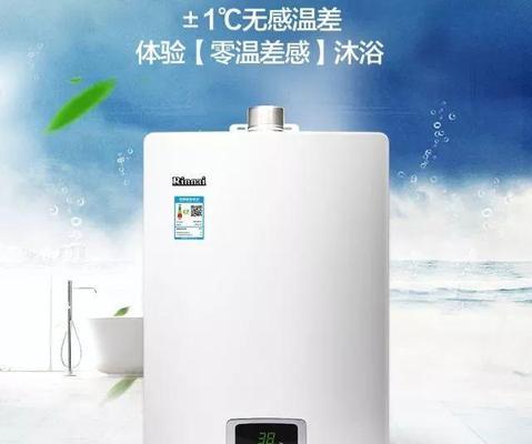 以欧胜热水器——高品质和能效的完美结合（提供卓越性能和出色体验的高端热水解决方案）