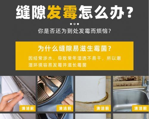 油烟机清洗技巧，轻松除去油污（省时省力）