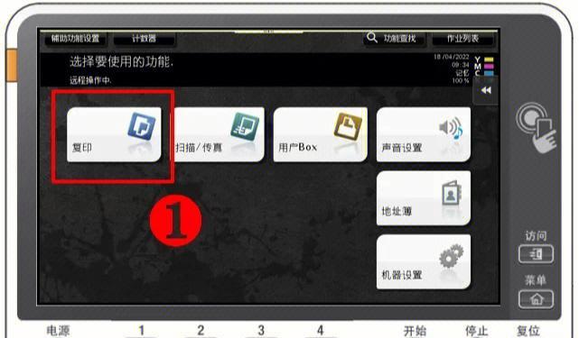 以震旦复印机有原稿怎么办（解决震旦复印机缺乏原稿的问题）