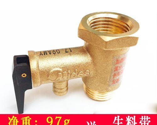 热水器安全阀漏水的修理方法（热水器安全阀漏水的常见原因及解决方案）