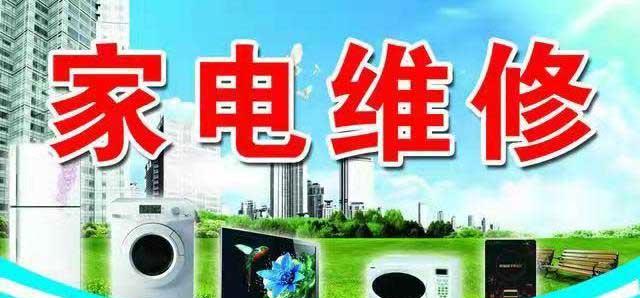 电视机声音嘶哑的修理方法（解决电视机声音问题的有效措施）