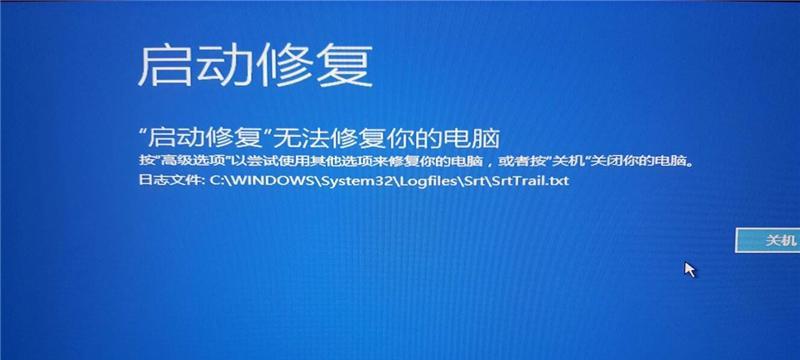 电脑频繁蓝屏的修复方法（解决电脑蓝屏问题的有效途径及注意事项）