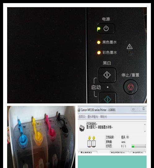 如何解决复印机显示灯问题（排除复印机显示灯故障的有效方法）