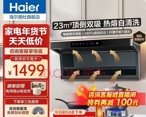 如何正确清洗以史丹利抽油烟机（简单操作让你的烟机保持清洁如新）