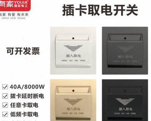 电脑开机卡机的原因及解决方法（电脑开机卡机解决方案）