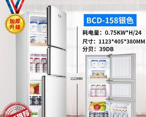 冰柜边缘裂了怎么办（冰柜边缘裂了）