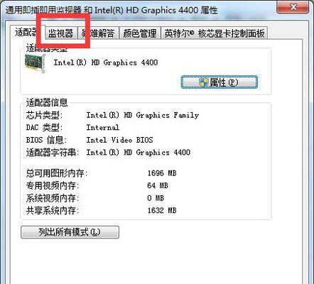 电脑一闪一闪问题的原因与解决方法（揭开电脑闪烁背后的神秘面纱）