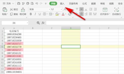 以笔记本WPS为主题的表格应用探索（优秀表格软件的选择及应用技巧）