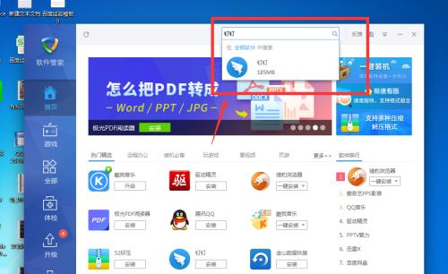 选择最适合你的电脑管理软件（探索电脑管理软件中的佼佼者）