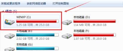 Win7C盘空间不足的解决方法（如何清理垃圾文件释放存储空间）