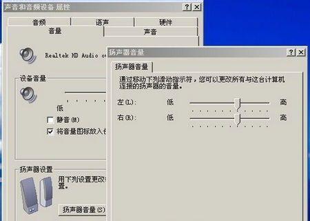 电脑无声（电脑无声的解决方法与技巧）