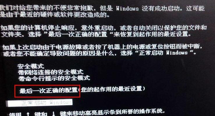 电脑进不去系统,按F8也没反应怎么办(解决电脑启动问题的方法及技巧)