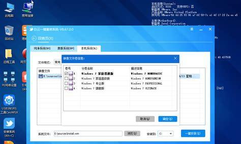 无需U盘，轻松重装Win7系统（快捷而简单的步骤）
