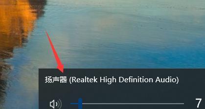 扬声器正常却无声音,可能的原因及解决方法(探究扬声器无声音的多种可能性以及简单的解决办法)
