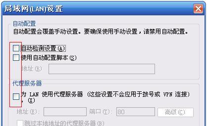 电脑路由器无法上网的解决办法（快速排查和修复常见的网络连接问题）