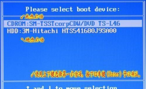 使用U盘重装系统的详细步骤（以U盘为工具）