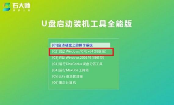 Win7U盘启动盘制作教程（Win7U盘启动盘制作教程及技巧）
