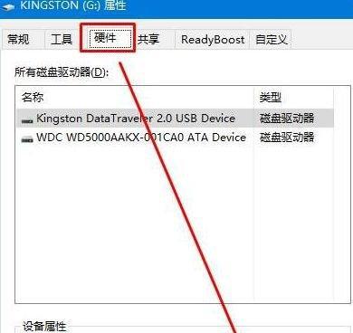 如何解决U盘一打开就要格式化的问题(有效应对U盘格式化提示)