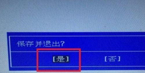 电脑启动故障解决指南（解决无法进入系统的问题）